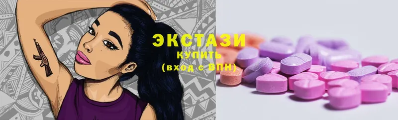 Ecstasy VHQ  Верхняя Пышма 