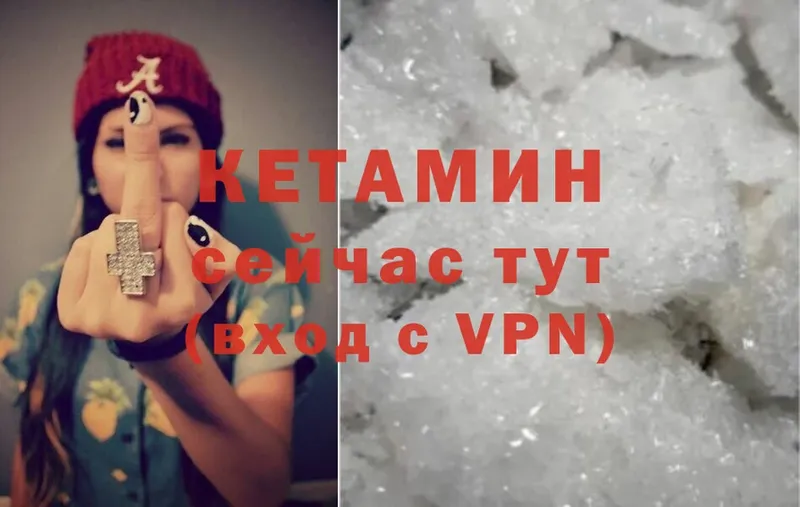 кракен вход  купить закладку  Верхняя Пышма  КЕТАМИН ketamine 